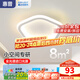 惠普陽臺燈走廊過道燈2025新款玄關(guān)入戶門廳燈簡約現(xiàn)代衣帽間小吸頂燈 33W 8㎡內(nèi)適用 -五角款三色光