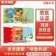2025秋 書香共讀 五年級 從延安到莫斯科行李卷里的少年 非法智慧芯片迷局 落花生大地與歲月的低語 可愛的中國赤子心與山河夢 非洲民間故事貪心的木匠 我的長生果愛與希望的種子 春風文藝出版社 202