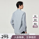 九牧王（JOEONE）【3A抗菌科技 親膚】長(cháng)袖襯衫男裝2025秋季新款莫代爾商務(wù)休閑上 標準版+綠色+TS1EX50223 40 （175/92A）