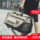 愛(ài)情海手提旅行包大容量商務(wù)出差行李包登山背包運動(dòng)訓練健身包干濕分離 【卡其色】外出戶(hù)外休閑收納袋輕便 35L