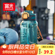 富光大容量tritan塑料杯子運動(dòng)水杯耐高溫學(xué)生健身水瓶壺噸杯桶男女