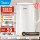 美的（Midea）【國家補(bǔ)貼】電水壺?zé)崴畨?大容量家用燒水壺 雙層防燙 304不銹鋼無縫內(nèi)膽 大功率快速燒水沸騰 1.5L 【一鍵開蓋I無縫內(nèi)膽】