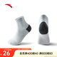 安踏運(yùn)動(dòng)襪專業(yè)跑步健身運(yùn)動(dòng)防臭吸濕排汗柔軟舒適包裹耐穿毛圈短襪