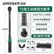 綠林（GREENER）扭力扳手高精度預置式扭矩棘輪力矩公斤定扭可調式火花塞汽修扳手 扭力大師1/4寸2.5-30Nm六件套