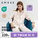 嫚熙（EMXEE）孕婦睡衣產(chǎn)后哺乳春秋季款月子服棉質(zhì)家居服套裝 環(huán)球旅行-純棉兩件套(帶哺乳口)  XL【適合135-160斤】