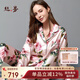 絲界七夕禮物真絲睡衣女士玫瑰的故事家居服優(yōu)雅重磅絲綢居家兩件套