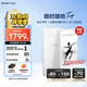 iReader【新品】Tango 6.13英寸墨水屏電紙書(shū)電子書(shū)閱讀器 便攜閱讀電子紙水墨屏 Tango單機 月光白