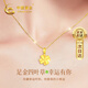 中國黃金四葉草黃金項鏈女士足金吊墜生日禮物送女友實用高級感老婆紀念日 足金四葉草吊墜+K金鏈/京速達