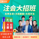 會(huì)計(jì)樂2025-2026CPA注冊(cè)會(huì)計(jì)師大招取證班注會(huì)三年私教直播講題 會(huì)計(jì)樂注會(huì)CPA會(huì)計(jì)師 注會(huì)全科-3考季【贈(zèng)一年】