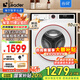 Leader海爾智家出品10KG大容量全自動(dòng)滾筒洗衣機 云朵新品 一級能效變頻超薄 智能投放 除菌螨家用洗衣機 【BD32W】超薄單洗+智能投放+1.1高洗凈比