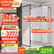 箭牌（ARROW） 淋浴房帶防滑底盆底座衛(wèi)生間干濕分離隔斷浴房浴室淋浴間沐浴房 800*1200 不銹鋼推拉門【3399】含底座