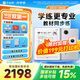 作業(yè)幫學(xué)練機(jī)S30【全國享補(bǔ)貼85折_支持比價(jià)】墨水屏學(xué)習(xí)機(jī)24億+題庫資源0藍(lán)光0頻閃護(hù)眼學(xué)生平板點(diǎn)讀機(jī) 4+128G【咨詢領(lǐng)全國國補(bǔ)85折】升級(jí)大內(nèi)存