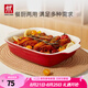 雙立人（ZWILLING）雙耳陶瓷烤盤餐盤方形家用烤箱專用器皿芝士焗飯盤烘焙盤 雙耳陶瓷烤盤（26*21*6.5cm）