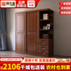 錦木森胡桃木推拉門(mén)實(shí)木衣柜家用臥室小戶(hù)型原木全實(shí)木收納儲物柜子衣櫥 1.8米兩門(mén)推拉衣柜(最新款)