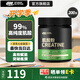 ON 一水肌酸粉 提升耐力 高純度肌酸 增強力量爆發(fā)力 肌酸粉200g