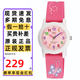 西鐵城（CITIZEN）兒童手表Q&Q男女可愛(ài)卡通防水指針石英電子表小學(xué)生考試手表禮物 粉色蝴蝶