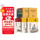 中醫(yī)四大名著神農(nóng)本草經(jīng)+黃帝八十一難經(jīng)+金匱要略+圖解傷寒論+黃帝內(nèi)經(jīng)靈樞素問(wèn)正版無(wú)刪減(套裝6本)