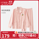 十月結晶棉月子服春秋季產(chǎn)后哺乳睡衣孕婦家居服 【刺繡云朵粉】適穿10-25℃ M（推薦體重90-110斤）