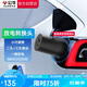 公牛（BULL）電動(dòng)汽車(chē)放電轉接頭適配于支持V2L功能車(chē)型比亞迪小鵬等 兩種輸出