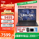 聯(lián)想拯救者Y7000/Y7000P 元啟版 2025 15.3英寸 電競游戲筆記本電腦r 滿(mǎn)血RTX5060獨顯 高性能酷睿 i7 16G 1TB 5060【Y7000P】 官方標配