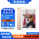 Apple蘋果iPad mini5/6 iPadair3/4 2021款iPadPro二手平板電腦 iPad air2 插卡 64G WiFi版  95成新