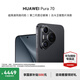HUAWEI Pura 70 國家補(bǔ)貼500元 華為p70旗艦手機(jī) 超高速風(fēng)馳閃拍 第二代昆侖玻璃 華為鴻蒙智能手機(jī) 羽砂黑 12GB+512GB【北斗衛(wèi)星消息版】 官方標(biāo)配