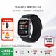華為（HUAWEI）手表WATCH D2【咨詢(xún)享優(yōu)惠】腕部心電血壓采集記錄儀家用血氧睡眠壓力體溫監測運動(dòng)健康家人禮物 幻夜黑【送保護膜+曬單十選一】