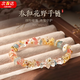 熙雪見多巴胺彩虹手鏈女款高級感多寶彩色串珠手串轉(zhuǎn)運珠生日禮物送女友 多巴胺彩虹手鏈