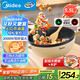 美的（Midea）電炒鍋 電熱鍋 電蒸鍋 電煮鍋 電火鍋 家用多功能鍋5.5L煎炒一體 烤肉電熱鍋 HCG3214 配蒸籠木鏟