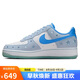 耐克NIKE女子板鞋空軍一號 AIR FORCE 1 運動(dòng)鞋HQ8051-400藍藏青 39