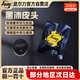 皮爾力（PERI）大頭桿皮頭14mm黑八8九球桿波茨桿桿頭臺(tái)球槍頭HB M(中性）