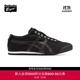 Onitsuka Tiger鬼塚虎運動(dòng)休閑鞋輕便透氣一腳蹬懶人鞋MEXICO 66? SLIP-ON 黑色（1183A360-002） 43.5