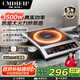 Cmdieip德國凱盟商用家用電磁爐3500W實(shí)測大功率電火灶猛火灶【230mm大線(xiàn)圈】炒菜鍋一體全套KSM-3500CA