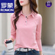 羅蒙（ROMON）高檔翻領(lǐng)長(cháng)袖t恤女秋季紐扣有領(lǐng)上衣運動(dòng)洋氣純棉打底衫 粉色 3XL 建議135-145斤