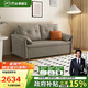 芝華仕（CHEERS）布藝沙發(fā)床一體兩用客廳2025新款小戶型國(guó)家補(bǔ)貼芝華士6305灰大三