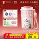 霸王茶姬（CHAGEE）保溫杯咖啡杯水杯子茶杯便攜伴手禮316不銹鋼萌寵泡泡杯布偶貓