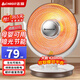 志高（CHIGO）小太陽(yáng)取暖器家用節能省電臥室速熱烤火爐烤火器大號臺式電熱暖風(fēng)扇電暖器 大號【碳纖維】帶搖頭