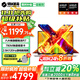 機械革命無界15X Pro補貼版無界15X限時直降20% 2025旗艦銳龍R7游戲本 超清2.5K辦公學生設(shè)計筆記本電腦 八核銳龍R7丨32G 1TB固態(tài)丨升級丨灰 780M光追顯卡丨2.5K超清+1
