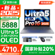 聯(lián)想小新16/小新Pro16GT AI元啟 2025新品可選補貼 高性能輕薄筆記本電腦 學(xué)生設計辦公本 標壓酷睿 二代Ultra5 32G 1T｜Pro16國補 16英寸 微邊框高清全面屏
