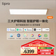 liproled超薄客廳燈現(xiàn)代簡約全光譜智能臥室吸頂燈全屋護眼燈E2 【Pro版】C1 三室一廳