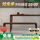 續(xù)寫家具實(shí)木長(zhǎng)凳北美黑胡桃木長(zhǎng)條凳家用換鞋凳榫卯餐桌凳床尾凳 延續(xù)長(zhǎng)凳-1.4M