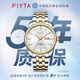 飛亞達(dá)（FIYTA）男士手表男 經(jīng)典防水商務(wù)百搭機(jī)械表 七夕情人節(jié)紀(jì)念禮物送愛人 旗艦升級|實(shí)用雙歷 奢華間金男表