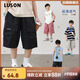 LUSON陳大豬男童純棉短褲休閑外穿夏季2025新款兒童薄款透氣中褲