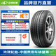 玲瓏輪胎汽車輪胎 CrossWind HP010 225/60R16 98H適配大眾途岳  邁銳寶