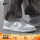 耐克（NIKE）官方男鞋 2025春季新款DUNK LOW 潮流時(shí)尚低幫板鞋運動(dòng)鞋休閑鞋 HF5441-105 41