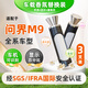 SCENT MINUTE適配AITO問(wèn)界M9香氛替換芯原廠(chǎng)平替車(chē)載香薰替換塊(帶芯片+外殼） 3支（帶外殼+芯片） 口碑推薦【檜木+晚照+梨漫】
