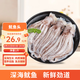 美加佳 魷魚頭 凈重1斤 魷魚須 魷魚爪 燒烤食材 鐵板魷魚 海鮮水產(chǎn)