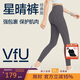 VFU星晴褲瑜伽褲女高腰提臀跑步健身運動(dòng)褲高彈緊身褲 鴿灰紫 M
