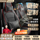 惠和成日產(chǎn)奇駿座套全包圍真皮座椅套夏季專車專用汽車坐墊四季通用座墊 炫酷黑-豪華版360°全包全車定制 10-25款奇駿全系坐墊套透氣無味23/22/21
