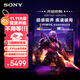 索尼（SONY）27英寸 2K 240HZ INZONE M10L OLED電競顯示器  DP2.1接口 FPS Pro+模式 